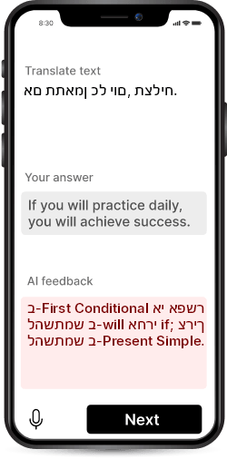 מאמן דקדוק באנגלית