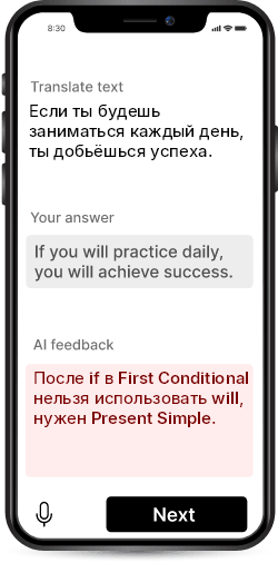 Тренажер английской грамматики